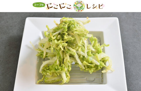 【にこにこレシピ】新玉ねぎとあおさのかき揚げ