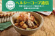 【ヘルシーコープ通信】 夏の食卓に！元気の味方、たんぱく質