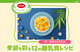 【きらきらステップ】季節を彩る12の離乳食レシピ「7月：きらきら七夕うどん」