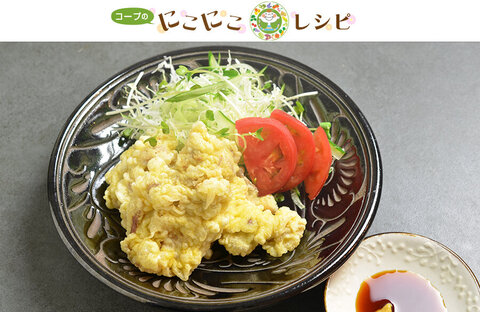 【にこにこレシピ】関西まち中華の味、豚肉の天ぷら