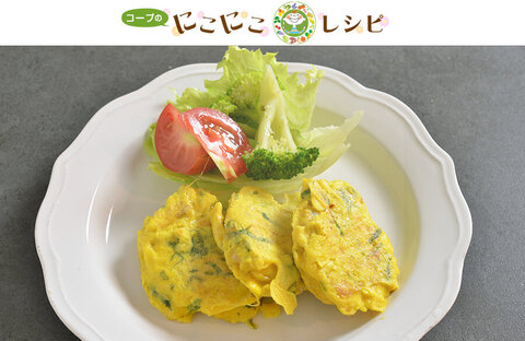 【にこにこレシピ】青じそ香る、豚ヒレのふわふわたまご焼き