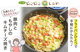 【にこにこレシピ】＜サステナブルなレシピ＞ワンパンシリーズ！豚肉ともやしのキムチーズ焼き