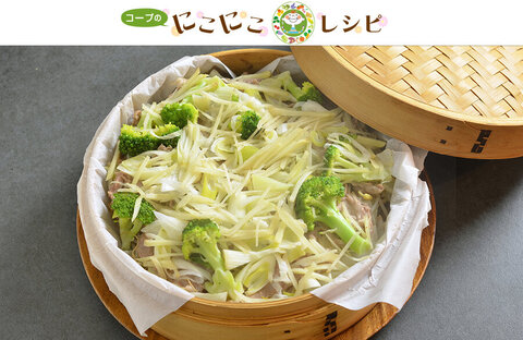 【にこにこレシピ】 豚肉ともやし、キャベツの香味野菜蒸し