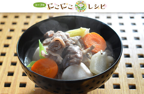 【にこにこレシピ】＜サステナブルなレシピ＞ホクホクさといも汁