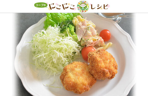 【にこにこレシピ】昔なつかしい、洋食屋さんのエビカツ