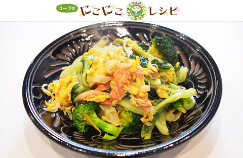 【にこにこレシピ】＜サステナブルなレシピ＞ロメインレタスとふわふわ卵のしょうが炒め