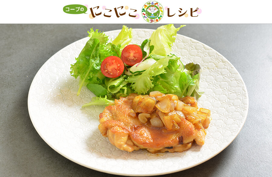 【にこにこレシピ】万能みそだれで、豚肉と夏野菜のみそ炒め