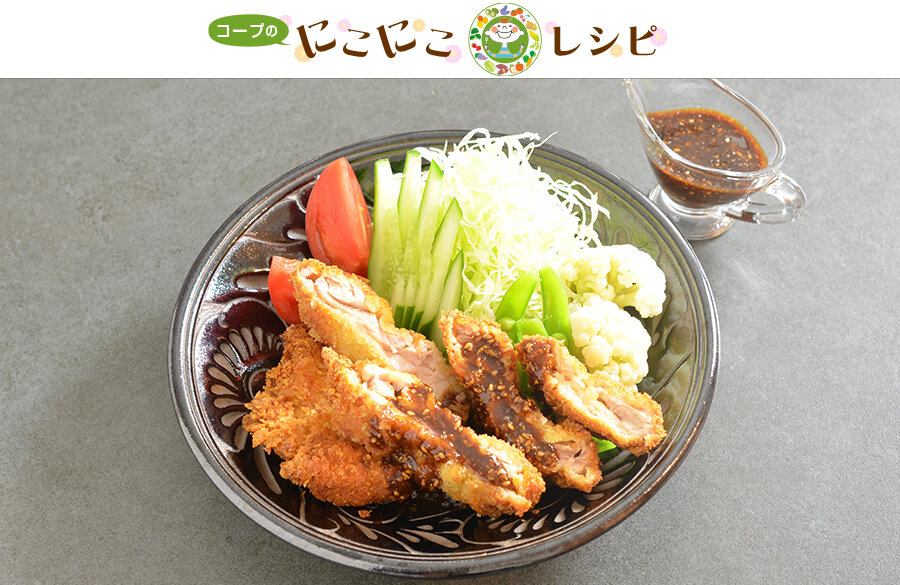 【にこにこレシピ】ごまソースで食べる！やわらかふっくらチキン