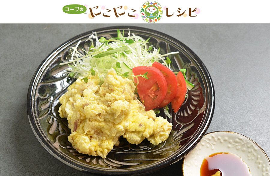 【にこにこレシピ】関西まち中華の味、豚肉の天ぷら