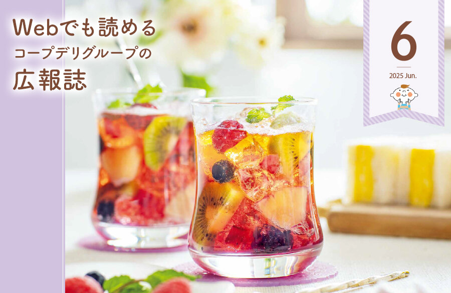 表紙イメージ